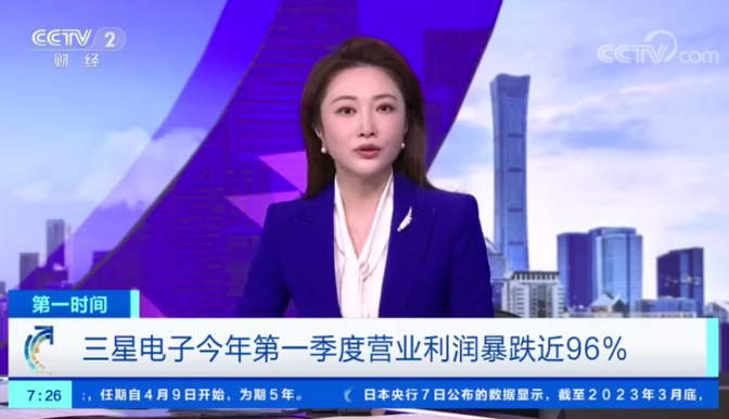 三星电子赢了苹果，输给了自己 | 巨亏206亿，干掉苹果的“最牛销冠”，在中国碰了一鼻子灰