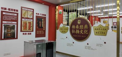 微信图片_20230412114516