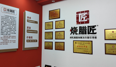 微信图片_20230412114519