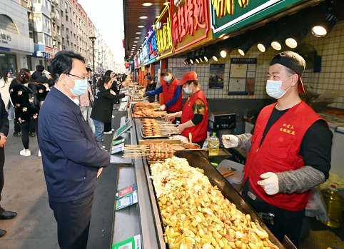 微信截图_20230412164854