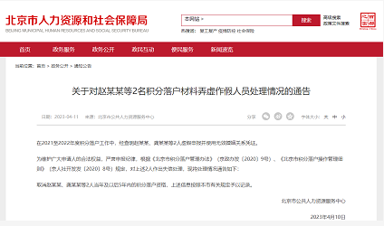 微信截图_20230412170117