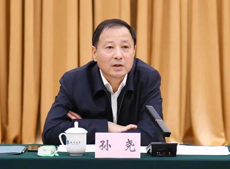 微信截图_20230412172851