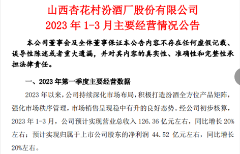 微信截图_20230412173137