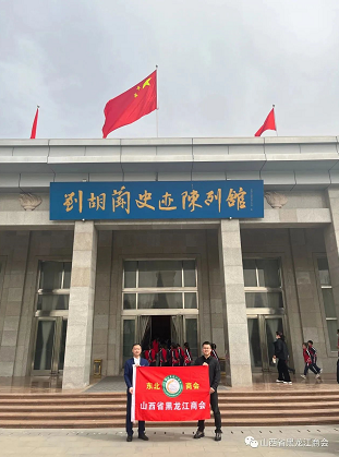 微信截图_20230412175255