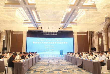 微信截图_20230412175439