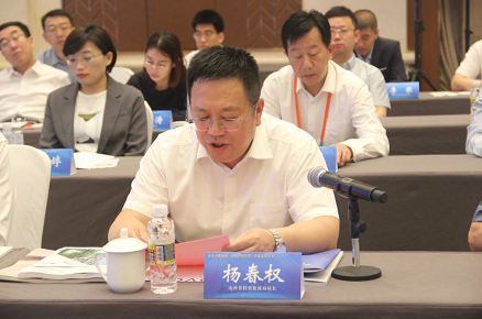 微信截图_20230412175508