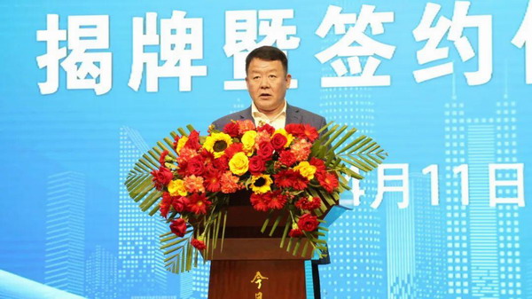 中北大学“先进炭基电极材料山西省重点实验室”落户鹏飞集团