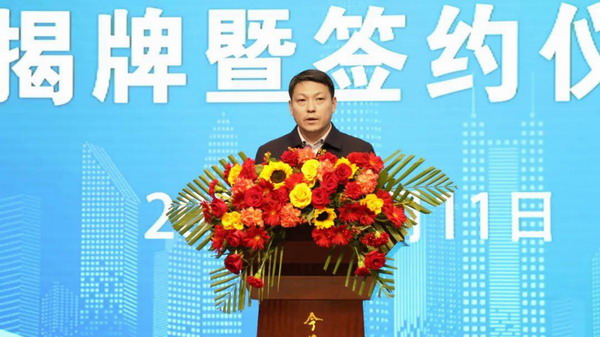 中北大学“先进炭基电极材料山西省重点实验室”落户鹏飞集团