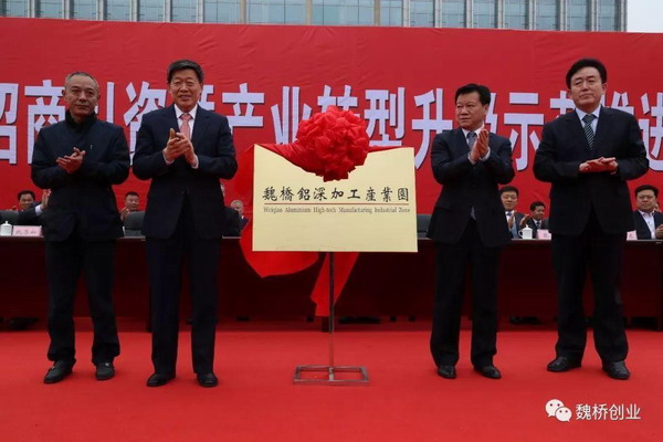 兄妹仨接班四年“再造一个世界500强” 山东首富首破5000亿