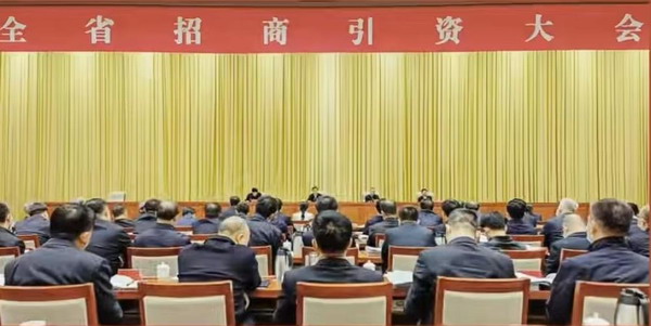 案例教学 | 山西省委书记教全省干部招商引资 | 