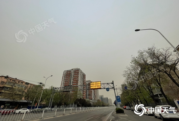 关好门窗！今天北风裹挟新一波沙尘再度进京 阵风将达7至8级