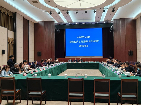 微信截图_20230414154308