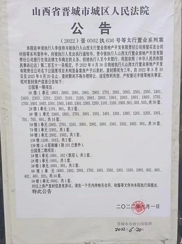 微信截图_20230414163505