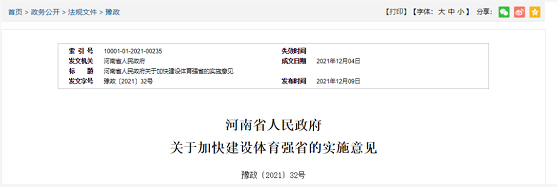 微信截图_20230414163834