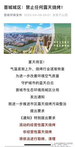 微信截图_20230414164104