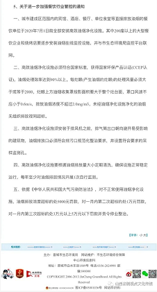 微信截图_20230414164110