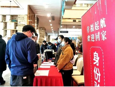 微信截图_20230414165947