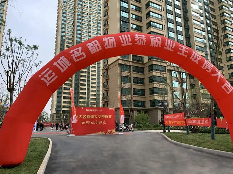 微信截图_20230414170042