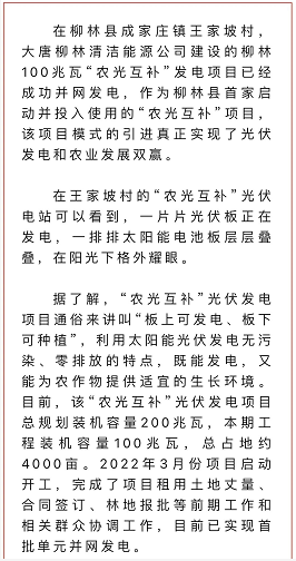 微信截图_20230414171752