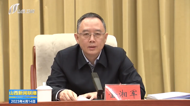 山西招商引资“十二式” 省委书记亲自指导