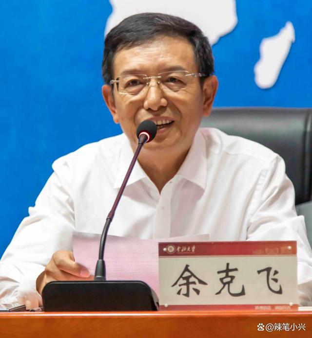 中北大学新增两名亿万富翁校友 97届校友王朝晖和83届校友余克飞