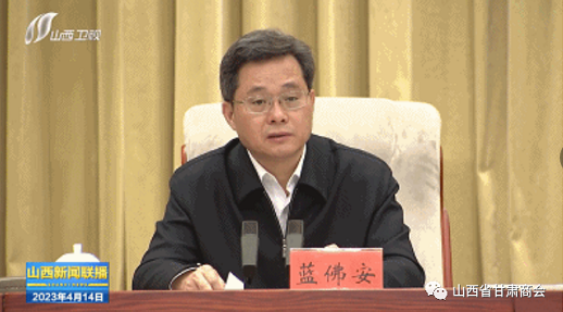 微信截图_20230417160431