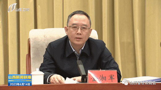 微信截图_20230417160439