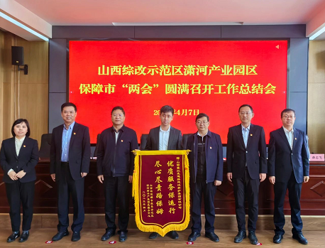 微信截图_20230417163828