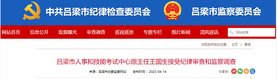 微信截图_20230417165348