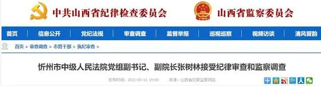 微信截图_20230417165754