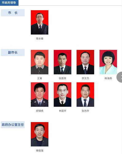 微信截图_20230417170213