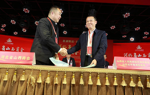 微信截图_20230417171022