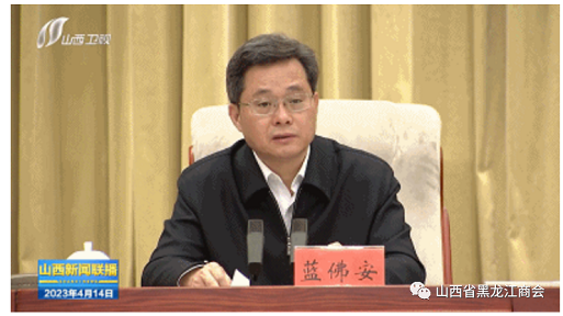 微信截图_20230417173821