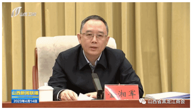 微信截图_20230417173832