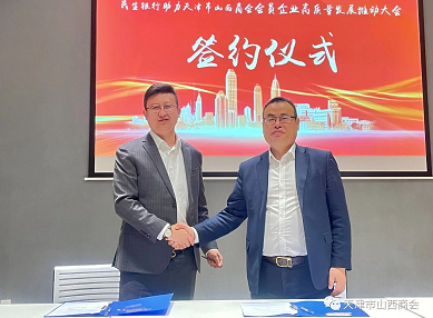 微信截图_20230417174203