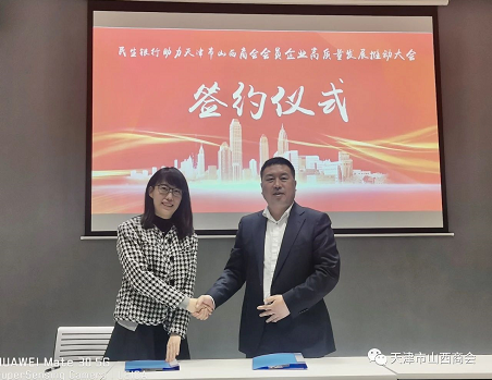 微信截图_20230417174209