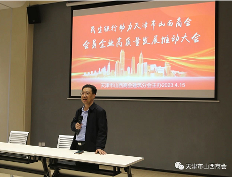 微信截图_20230417174217