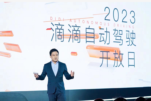 微信截图_20230418164955