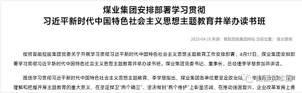 微信截图_20230418171726