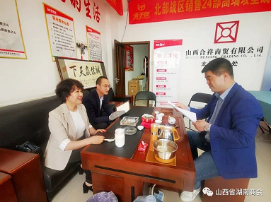 微信截图_20230420104823