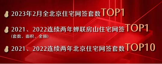 微信截图_20230420112442