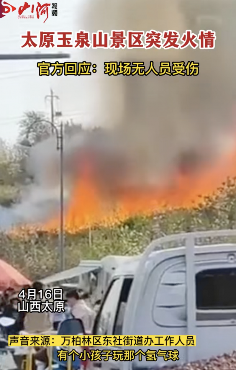 微信图片_20230420115316