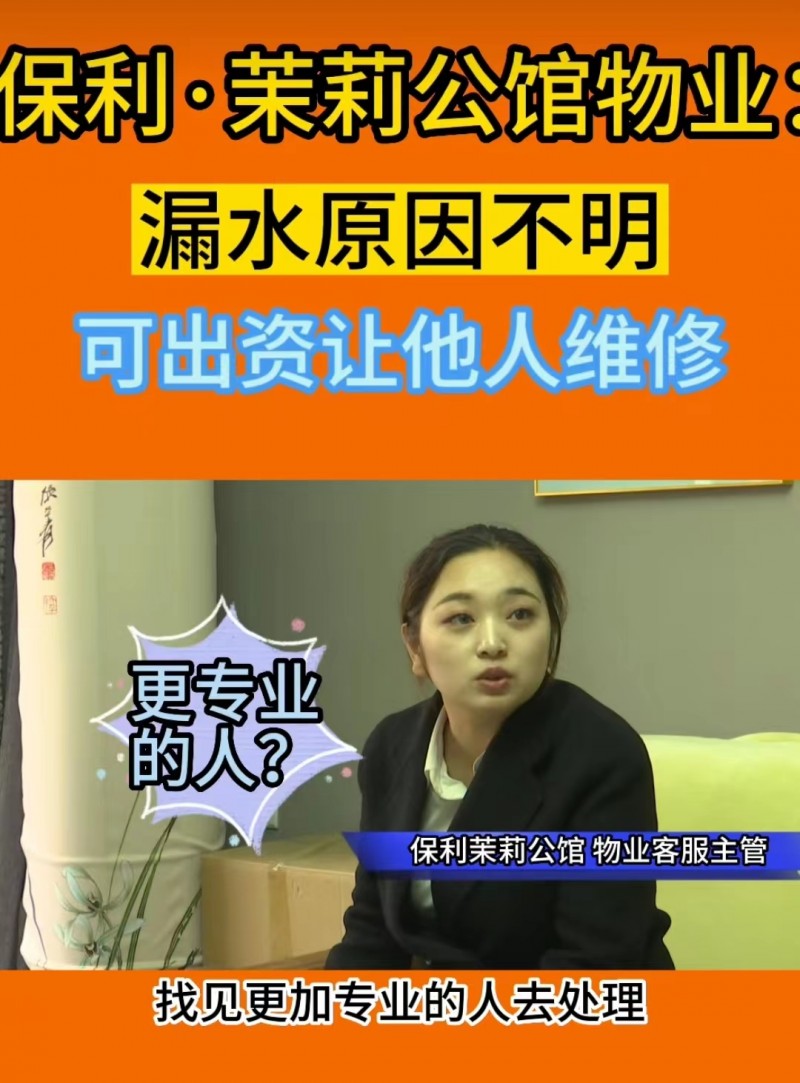 太原红星紫御华府房子瓷砖墙变真石漆