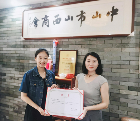 微信截图_20230421105016