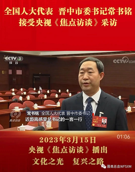 微信截图_20230421110100