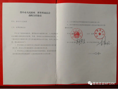 微信截图_20230421110336