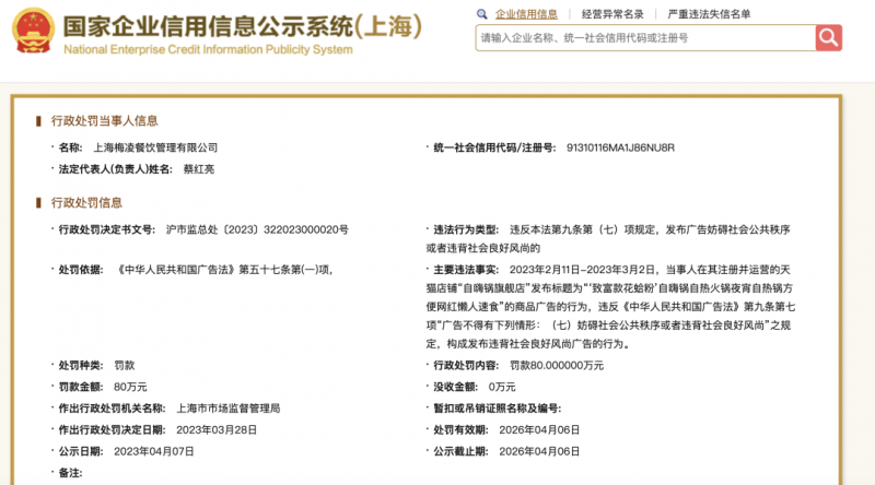 微信图片_20230421140427