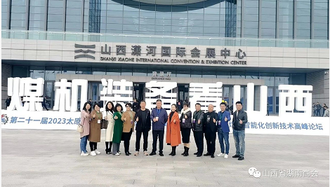 微信截图_20230424153545