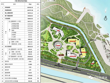 微信截图_20230424155725