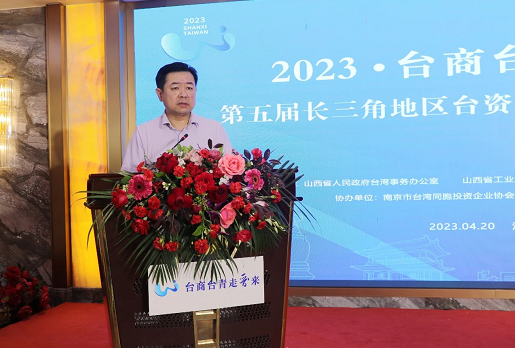 微信截图_20230424170556